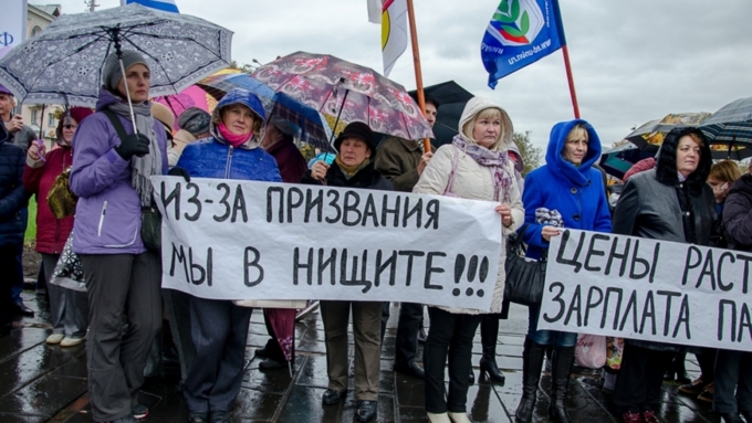 Возможность проведения акций с политическими требованиями допустили 24% россиян / Фото: ploshadtruda.ru