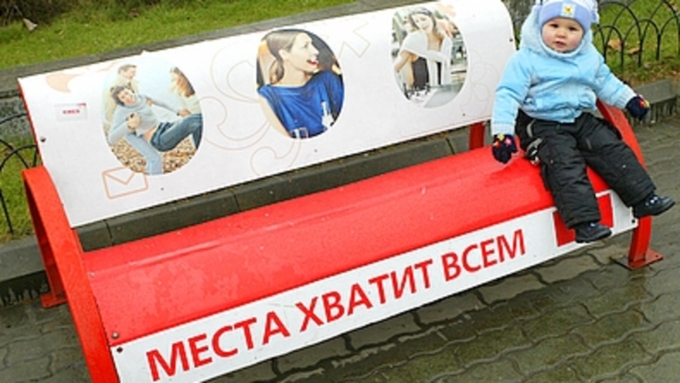 Минтруд связал падение рождаемости с низким доходом семей / Фото: moygorod-online.ru