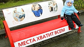 Минтруд связал падение рождаемости с низким доходом семей / Фото: moygorod-online.ru