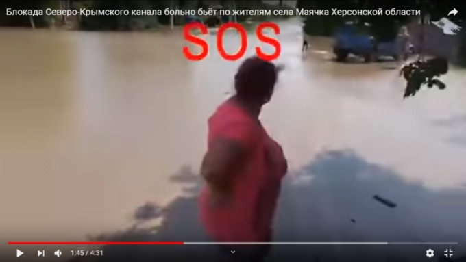 Жители села Маячка Херсонской области жалуются на подтопление / Фото: скриншот из видео