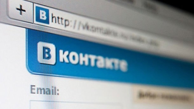 Проблемы владельцев сим-карт Beeline со скоростью загрузки социальной сети "ВКонтакте" объяснили / Фото: novosti-saratova.ru