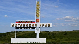 Список регионов составило Минэкономразвития / Фото: mzgazeta.ru