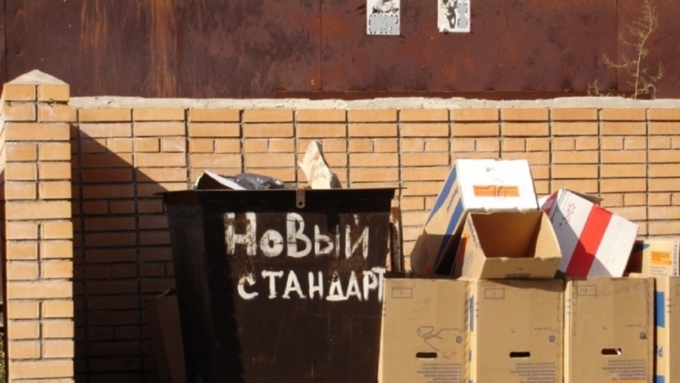 В некоторых регионах необоснованно завышают тарифы и нормативы / Фото: solidarnost.mirtesen.ru