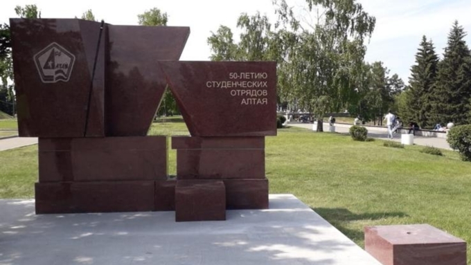 Скульптура выполнена из гранитных камней / Фото: altairegion22.ru