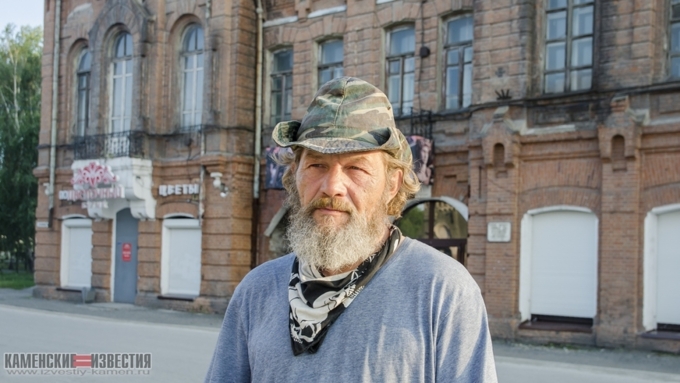 Больше всего путешественник переживает за свои утерянные дневники / Фото: izvestiy-kamen.ru