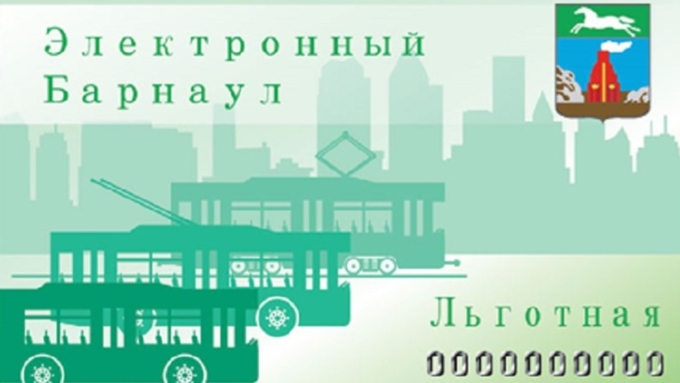 Оформить и пополнить карту можно в 49 отделениях почтовой связи Барнаула / Фото: barneos22.ru