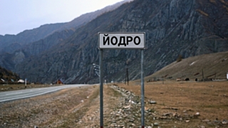 Фото: СУ СКР по Республике Алтай