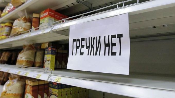 Алтайский край обеспечивает потребности в гречке около 40% россиян / Фото: topdialog.ru