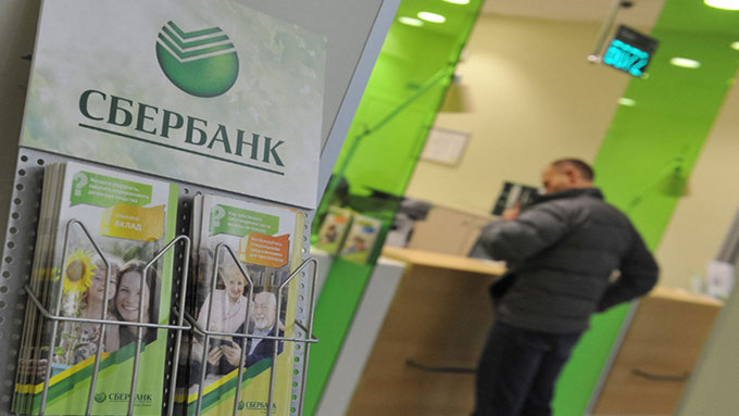 Максимальное снижение по сравнению с базовыми условиями составило 1,5% / Фото: investor-home.ru
