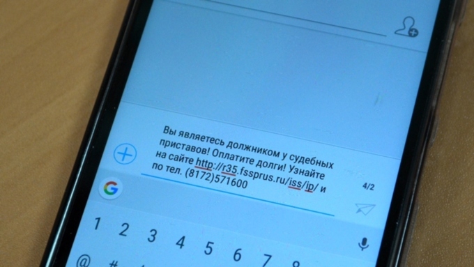 Согласие на извещение через СМС должно быть подтверждено распиской / Фото: cherinfo.ru