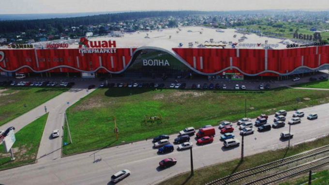 "Ашан" в Барнауле планирует закрыть / Фото: Regiontrade.ru