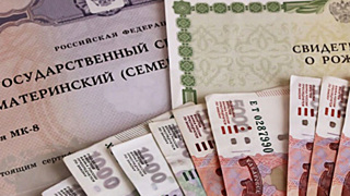 На Алтае наведут порядок на рынке по предоставлению микрозаймов / Фото: Orifa.ru
