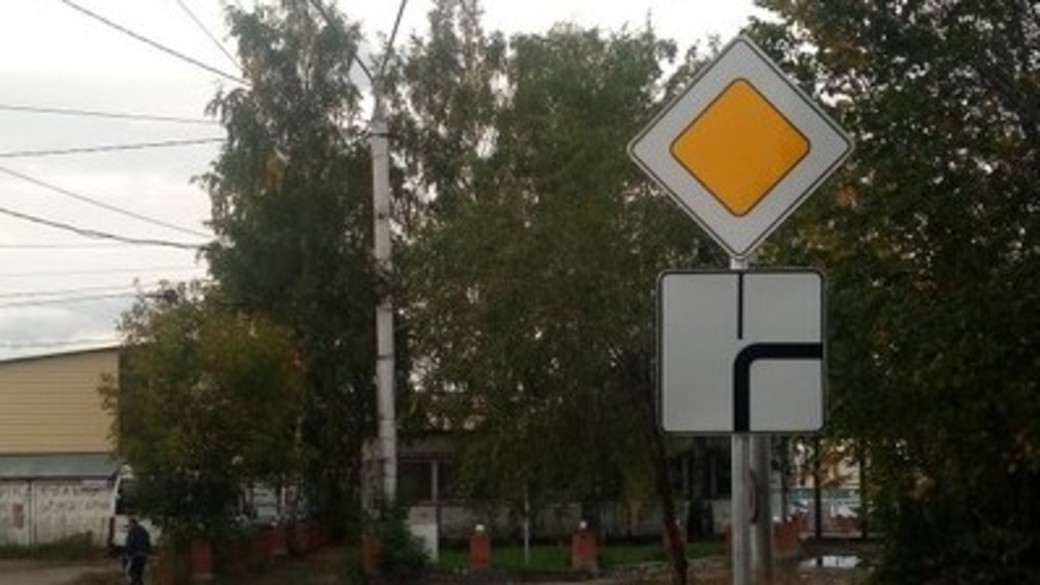 Качество главная дорога. Знак Главная дорога. Конец главной дороги. Знак направление главной дороги. Знак Главная дорога налево.