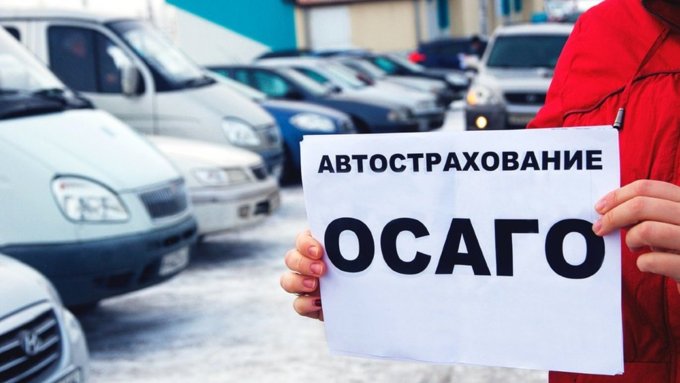 Стоимость полиса сегодня на Алтае составляет 3971 рубль / Фото: sm-news.ru