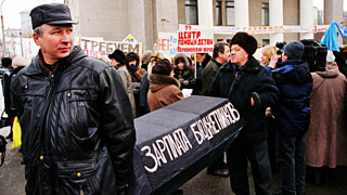 Сотрудникам многих учреждений повысят зарплату / Фото: gubdaily.ru