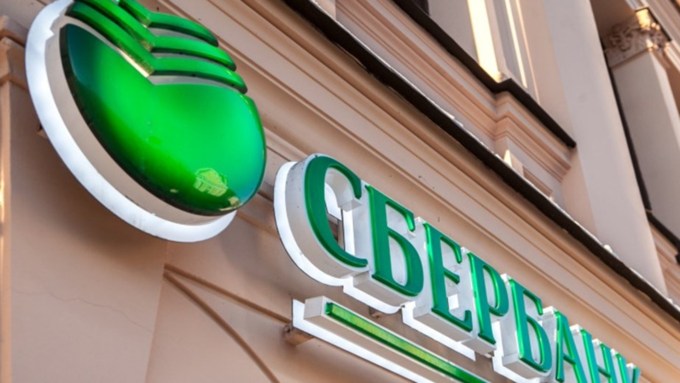 В Сбербанке намерены усилить контроль за данными клиентов / Фото: u-f.ru