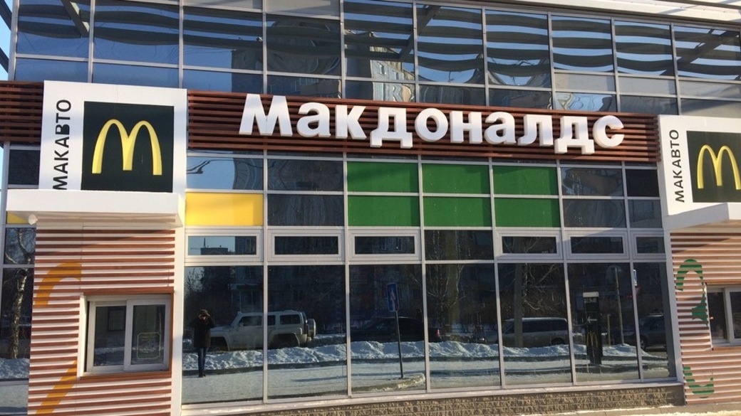 Фото из открытых источников