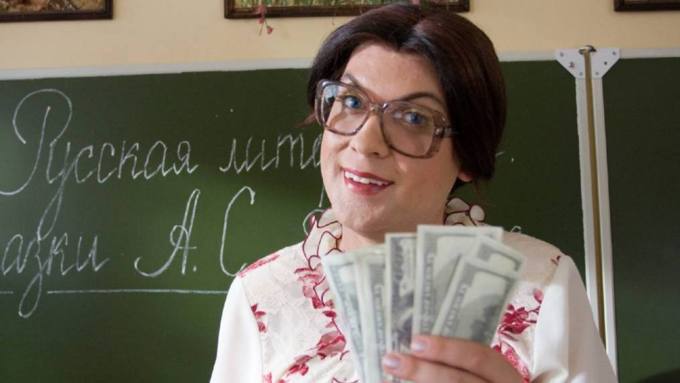 Московский учитель может себе позволить много чего / Фото: bazaistoria.ru