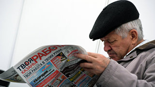 Пенсионер может не искать работу, если нет работы / Фото: metrone4aev.ru