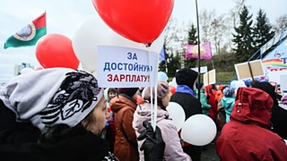 Зарплата. Митинг / Фото: amic.ru