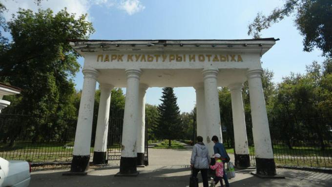 Парк "Изумрудный" / Фото: amic.ru,  Екатерина Смолихина