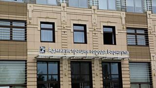 Администрация Барнаула / Фото: amic.ru