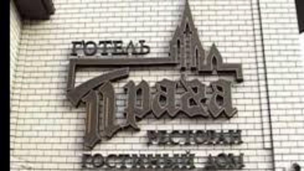 Фото из открытых источников