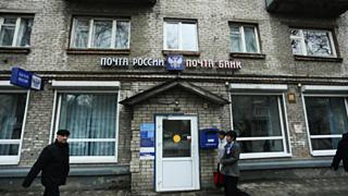 Здание "Почты России" в Барнауле / Фото: Смолихина Екатерина / amic.ru