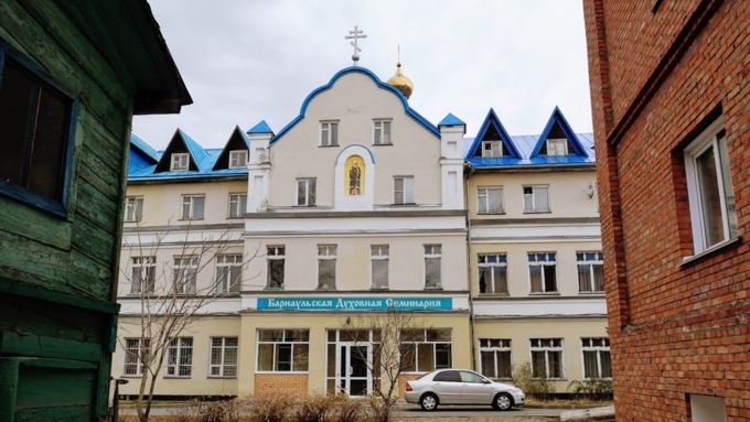 Барнаульская духовная семинария / Фото: amic.ru, Екатерина Смолихина 