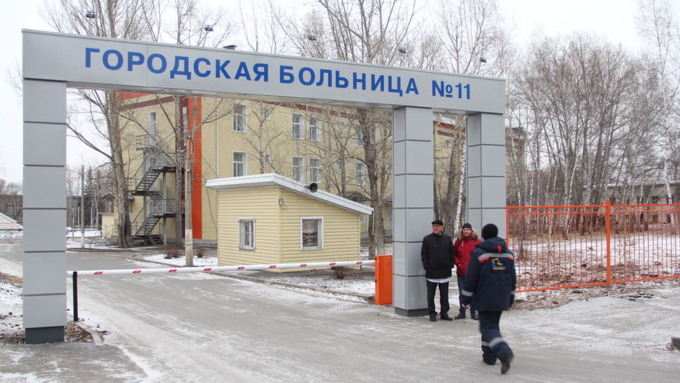 Больница № 12 в Барнауле / Фото: Минздрав Алтайского края