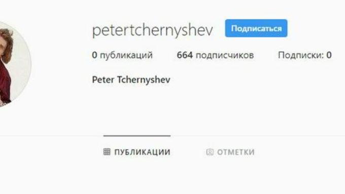 Фото: скриншот страницы Петра в "Инстраграме"