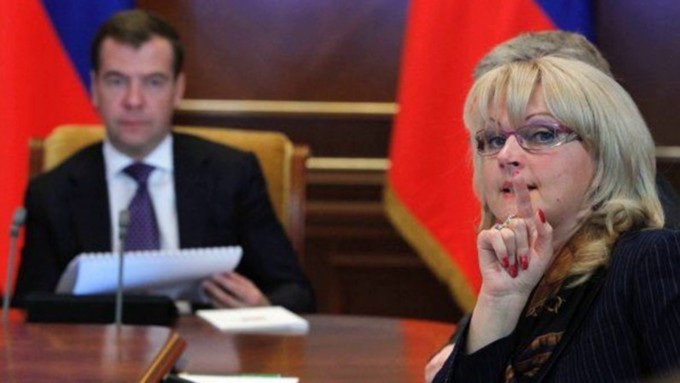 Медведев дал поручение Голиковой / Фото: mtdata.ru