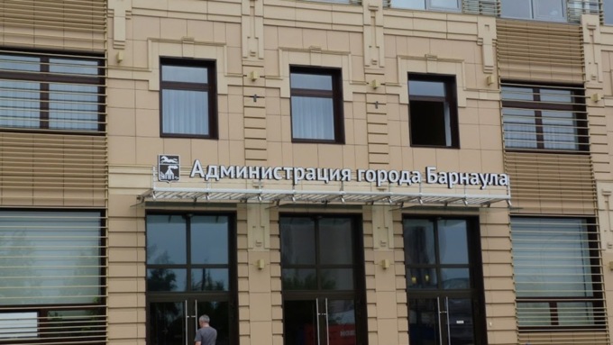 Администрация Барнаула / Фото: Екатерина Смолихина / amic.ru