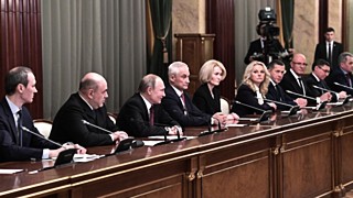 Встреча Путина с членами правительства РФ / Фото: kremlin.ru