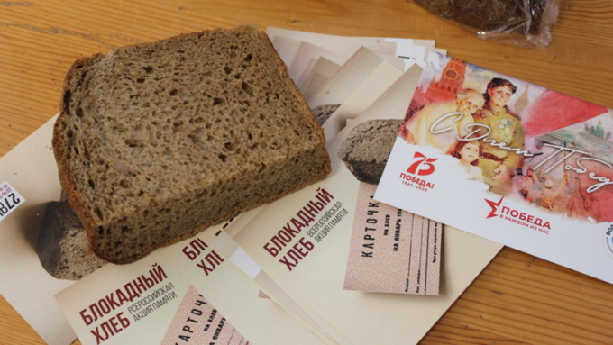 Блокадные 125 граммов хлеба / Фото: amic.ru / Саша Соколов