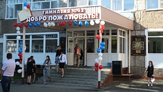 1 сентября в 42-й школе / Фото: amic.ru