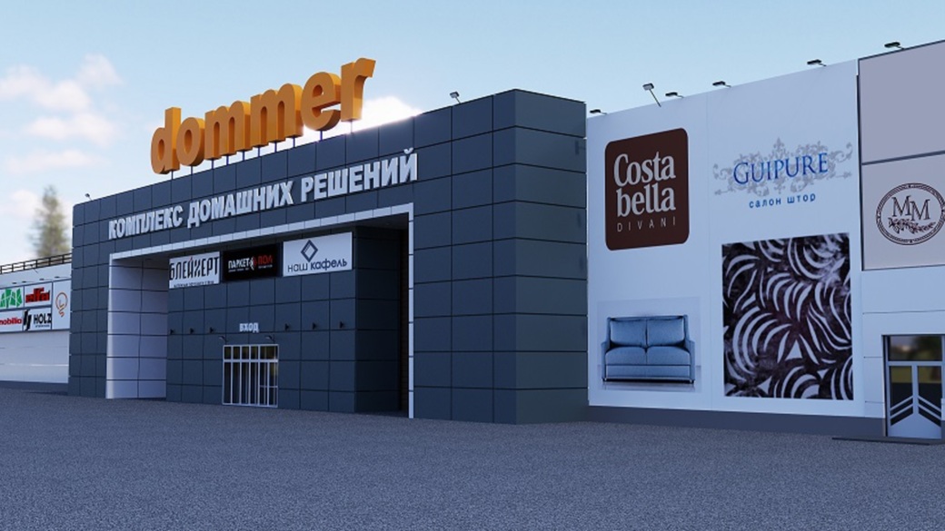 lerua merlen nam ne konkurent