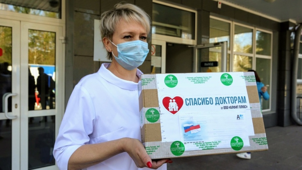 дом помощи барнаул