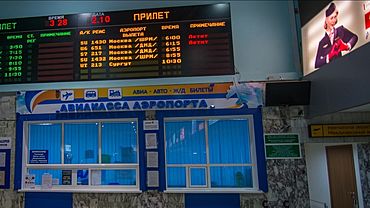 Алтайский край повременит с продажей акций Барнаульского аэропорта