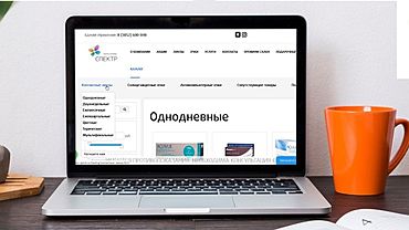 Экономьте силы и время. Интернет-магазин оптики открылся в Барнауле 