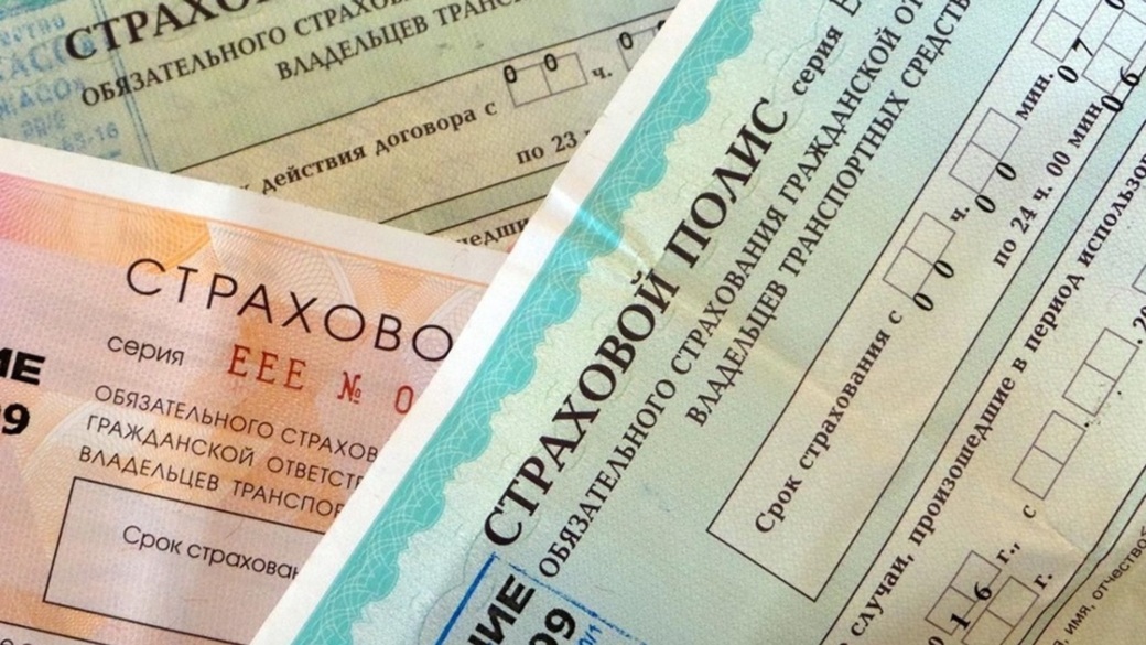 Как не платить осаго