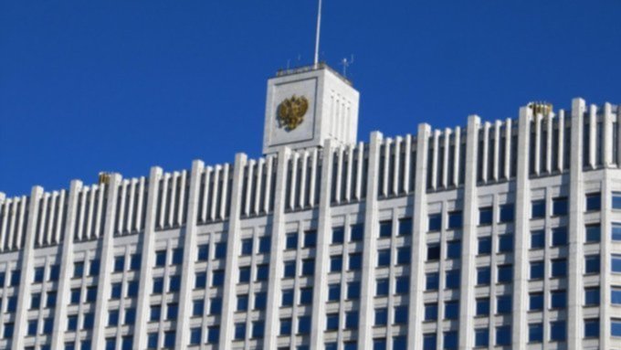 Здание правительства России / Фото: 2gis.ru