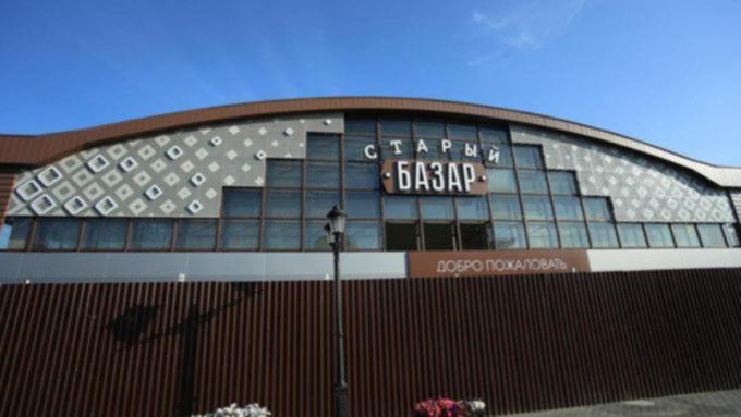 Старый базар / Фото: Екатерина Смолихина / amic.ru