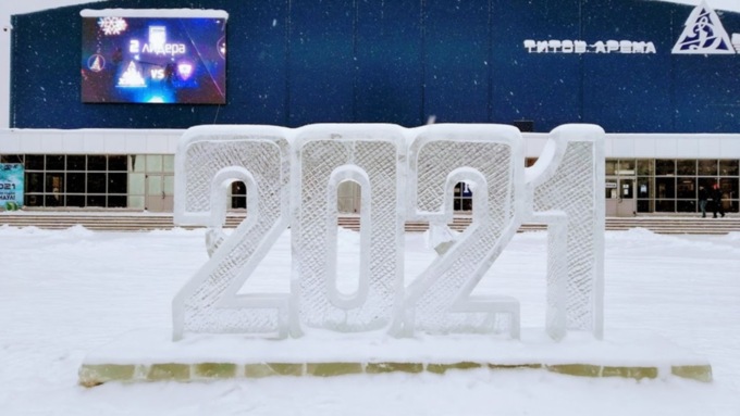 Зима в Барнауле / Фото: amic.ru