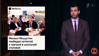 Фото: скриншот из видео / "Вечерний Ургант"