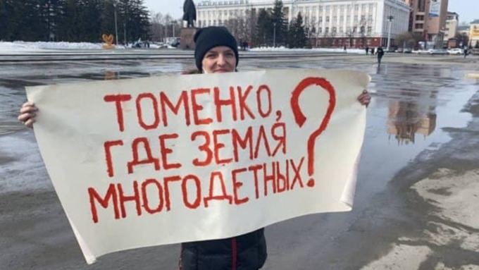 Фото: "Сибирь. МБХ медиа"