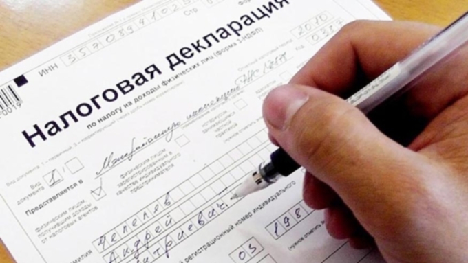 Налоговая декларация / Фото: infoption.ru