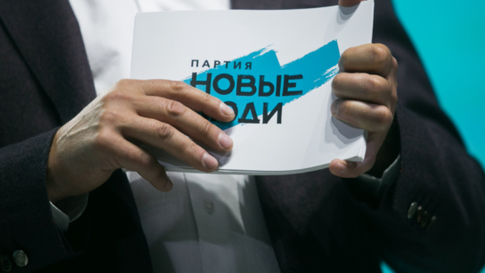 Фото: пресс-служба партии "Новые люди"