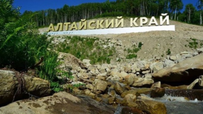 Дорога на "Белокуриху-2" / Фото: instagram.com