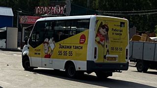 Фото предоставил читатель amic.ru